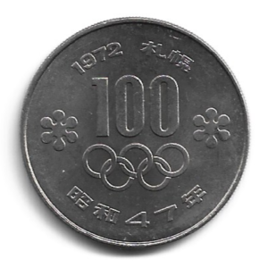 MOEDA DO JAPÃO 100 IENES 1972 Y 84