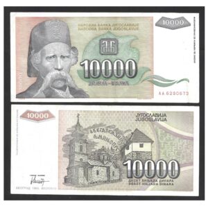CÉDULA DA IUGOSLÁVIA 10000 DINARA 1993 MBC/SOB