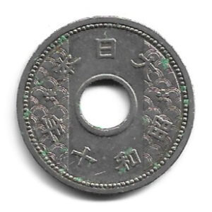 MOEDA DO JAPÃO 10 SEN 1935 Y 54