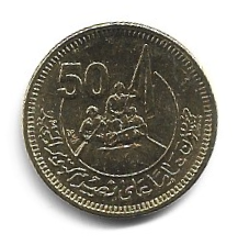 MOEDA DO EGITO 50 PIASTRES 2023