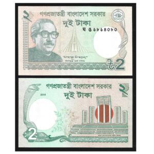 CÉDULA DE BANGLADESH 2 TAKA 2016 FE