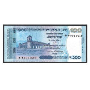 CÉDULA DE BANGLADESH 100 TAKA 2025 P 79 A FE