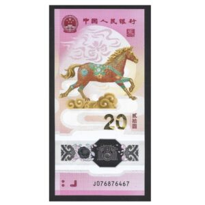 CÉDULA DA CHINA 20 YUAN FE