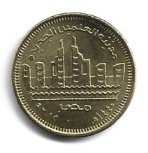 MOEDA DO EGITO 5O PIASTRES 2019