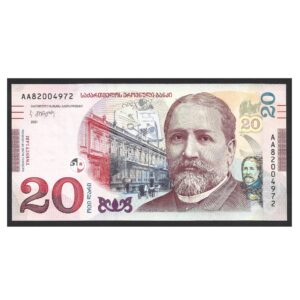 CÉDULA DA GEÓRGIA 20 LARIS 2021 FE