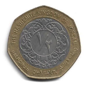 MOEDA JORDÂNIA 1/2 DINAR 2009 KM 79