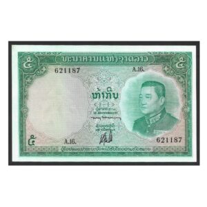 CÉDULA DE LAOS 5 KIP 1962 P 9 SOB/FE