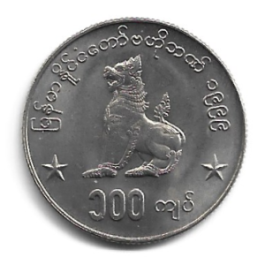 MOEDA DE MIANMAR 100 KYATS 1999 KM 64