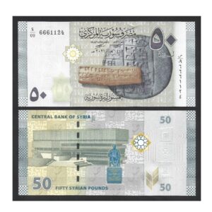 CÉDULA DA SÍRIA 50 POUNDS 2021 FE