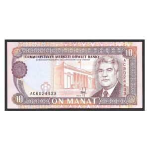 CÉDULA DO TURCOMENISTÃO 10 MANAT FE