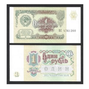 CÉDULA DA URSS 1 RUBLO 1991 FE