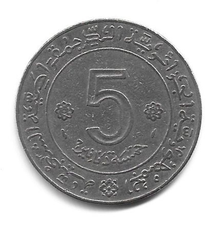 MOEDA DA ARGÉLIA 5 DINAR 1974 KM 108 - Imagem 2