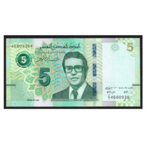 CÉDULA DA TUNÍSIA 5 DINARES 2025 P 98 B FE