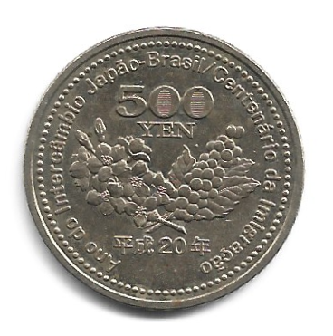 MOEDA DO JAPÃO 500 IENES 2008 Y 139