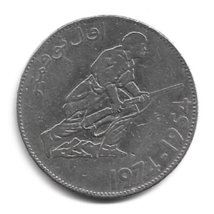 MOEDA DA ARGÉLIA 5 DINAR 1974 KM 108