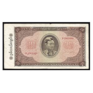 CÉDULA DE MIANMAR 20 KYATS MBC